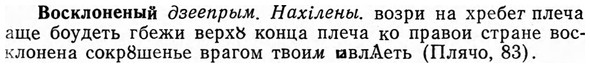 img/04/04-198_1129_Восклоненый.jpg