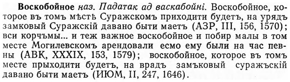 img/04/04-198_1132_Воскобойное.jpg