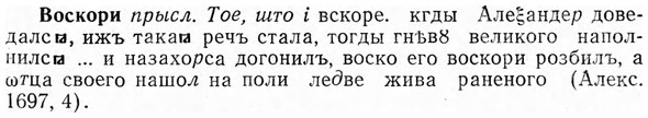 img/04/04-200_1143_Воскори.jpg