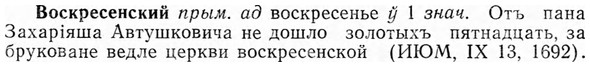 img/04/04-200_1147_Воскресенский.jpg