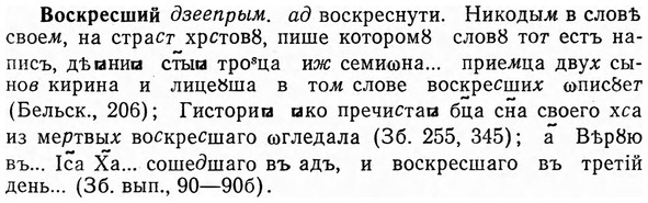 img/04/04-202_1153_Воскресший.jpg