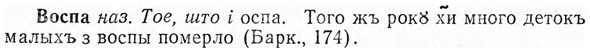 img/04/04-205_1175_Воспа.jpg