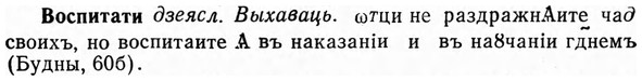 img/04/04-206_1182_Воспитати.jpg