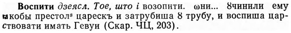 img/04/04-206_1183_Воспити.jpg