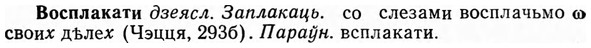 img/04/04-206_1184_Восплакати.jpg