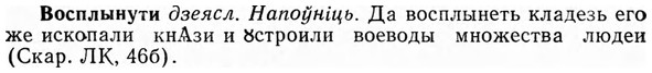 img/04/04-206_1187_Восплынути.jpg