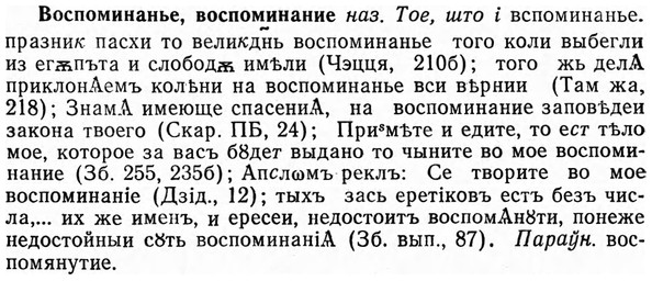 img/04/04-206_1191_Воспоминанье.jpg