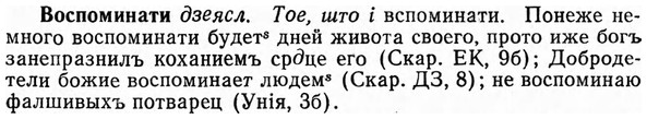 img/04/04-207_1192_Воспоминати.jpg