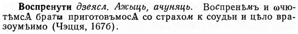 img/04/04-207_1198_Воспренути.jpg