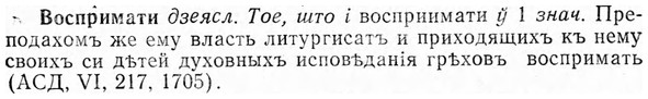 img/04/04-208_1203_Воспримати.jpg