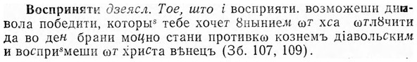 img/04/04-208_1204_Восприняти.jpg