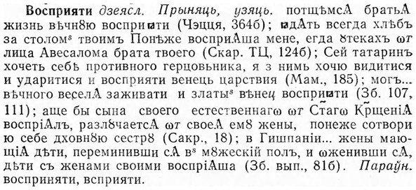 img/04/04-208_1205_Восприяти.jpg