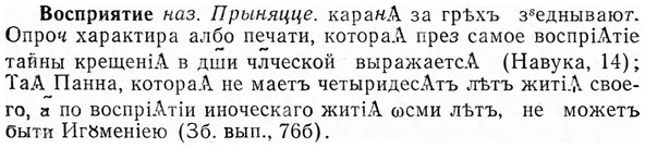 img/04/04-208_1206_Восприятие.jpg