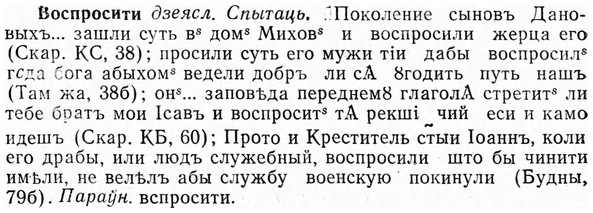 img/04/04-208_1207_Воспросити.jpg