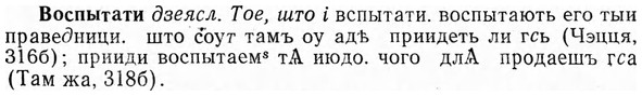 img/04/04-209_1209_Воспытати.jpg