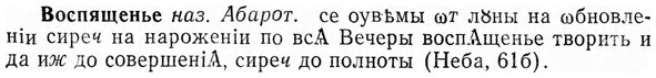img/04/04-209_1211_Воспященье.jpg