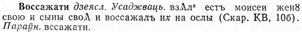 img/04/04-209_1212_Воссажати.jpg