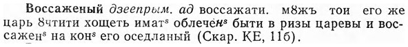 img/04/04-209_1213_Воссаженый.jpg