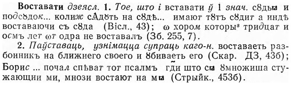 img/04/04-209_1216_Воставати.jpg
