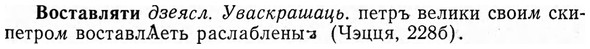img/04/04-209_1219_Воставляти.jpg