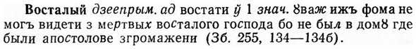 img/04/04-210_1221_Восталый.jpg