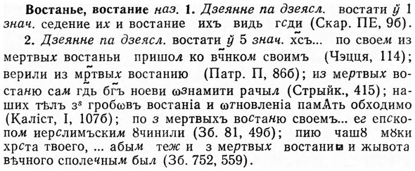 img/04/04-210_1222_Востанье.jpg
