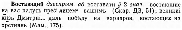 img/04/04-210_1224_Востающий.jpg