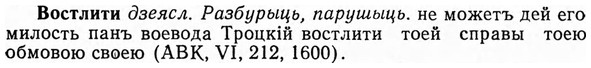 img/04/04-210_1225_Востлити.jpg