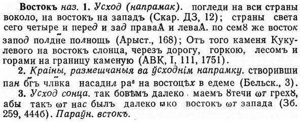 img/04/04-210_1227_Востокъ.jpg