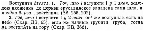 img/04/04-211_1234_Воступити.jpg