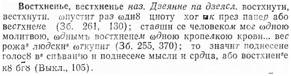 img/04/04-212_1236_Востхненье.jpg