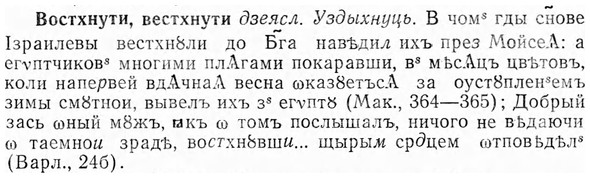 img/04/04-212_1237_Востхнути.jpg