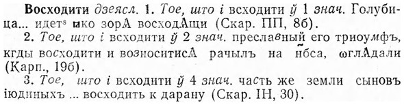 img/04/04-213_1247_Восходити.jpg
