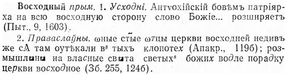 img/04/04-213_1248_Восходный.jpg