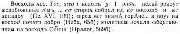 img/04/04-213_1249_Восходъ.jpg