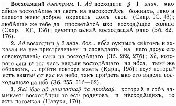 img/04/04-213_1250_Восходящий.jpg