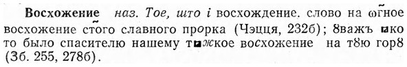 img/04/04-213_1252_Восхожение.jpg