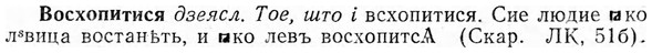 img/04/04-213_1253_Восхопитися.jpg