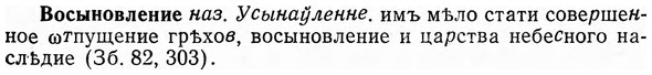 img/04/04-214_1258_Восыновление.jpg
