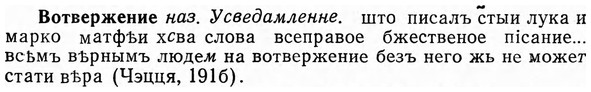 img/04/04-214_1260_Вотвержение.jpg