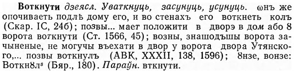 img/04/04-214_1261_Воткнути.jpg