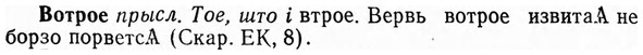 img/04/04-215_1266_Вотрое.jpg