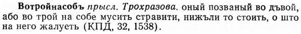 img/04/04-215_1267_Вотройнасобъ.jpg