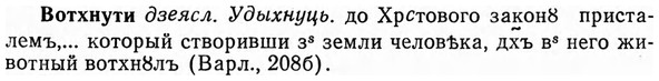 img/04/04-215_1270_Вотхнути.jpg