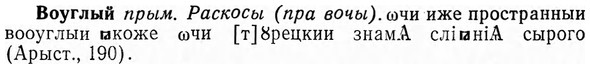 img/04/04-215_1278_Воуглый.jpg