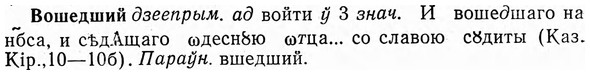 img/04/04-216_1289_Вошедший.jpg
