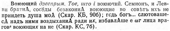 img/04/04-217_1301_Воюющий.jpg