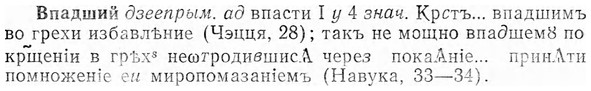 img/04/04-220_1311_Впадший.jpg