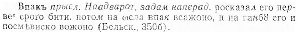 img/04/04-221_1314_Впакъ.jpg