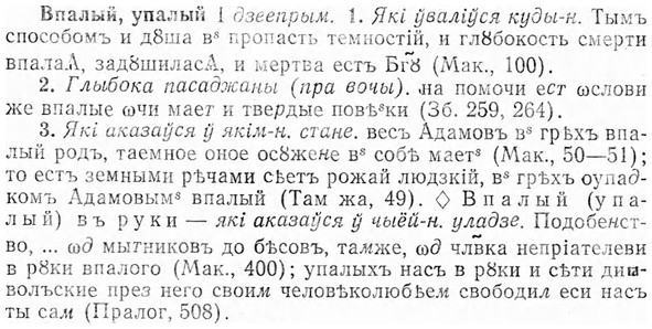 img/04/04-221_1316_Впалый.jpg
